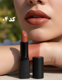 رژ لب بدون سرب سوفیا | مغذی، نرمکننده و کاملاً بدون سرب