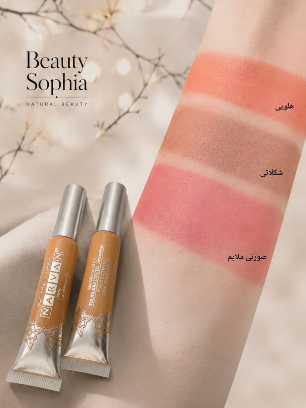 رژگونه کرمی ارگانیک و دستساز صوفیا (فاقد پارابن)